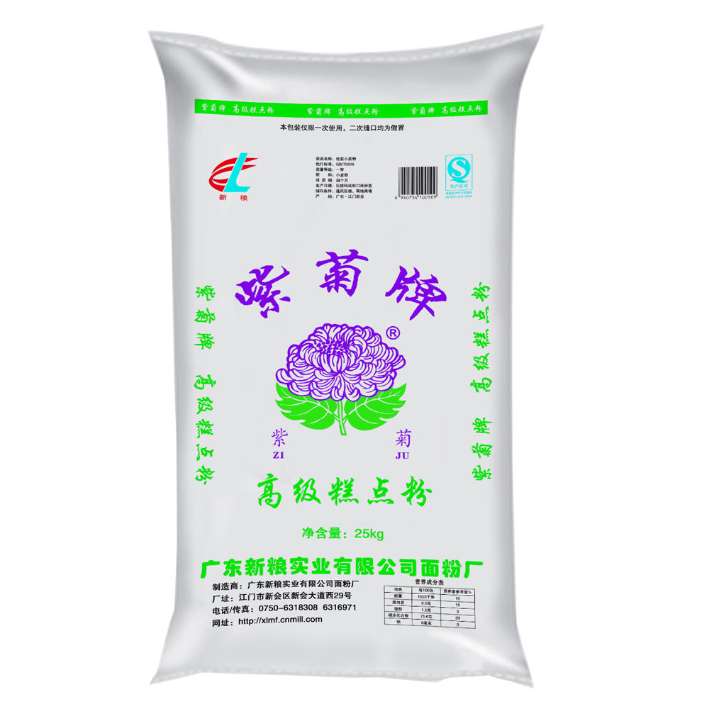 紫菊牌 高级糕点粉